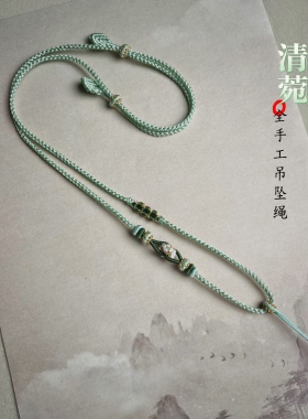 纯手工编织百搭款细款可调节桃花结小吊坠可调节SG-026-清菀