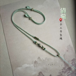 026 可调节桃花结小吊坠可调节SG 清菀 细款 纯手工编织百搭款