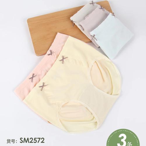 私密花园2572/2546莫代尔柔亲肤中腰女士内裤高腰高弹大码胖M2575