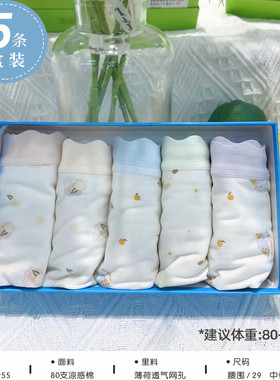纳维女士内裤雪糕纯棉高弹透气亲肤裸感清凉薄荷棉底裆中高腰少女