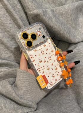 皮纹白底橙色米菲带耳机17pro手机壳ins17promax保护iphone15女款16pro双层iphone16卡通iPhone17苹果15pro