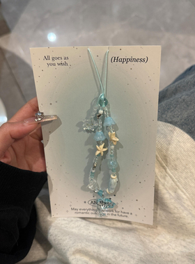 ins韩系串珠蓝色海豚海星手链ccd相机串珠手机链原创包包挂件