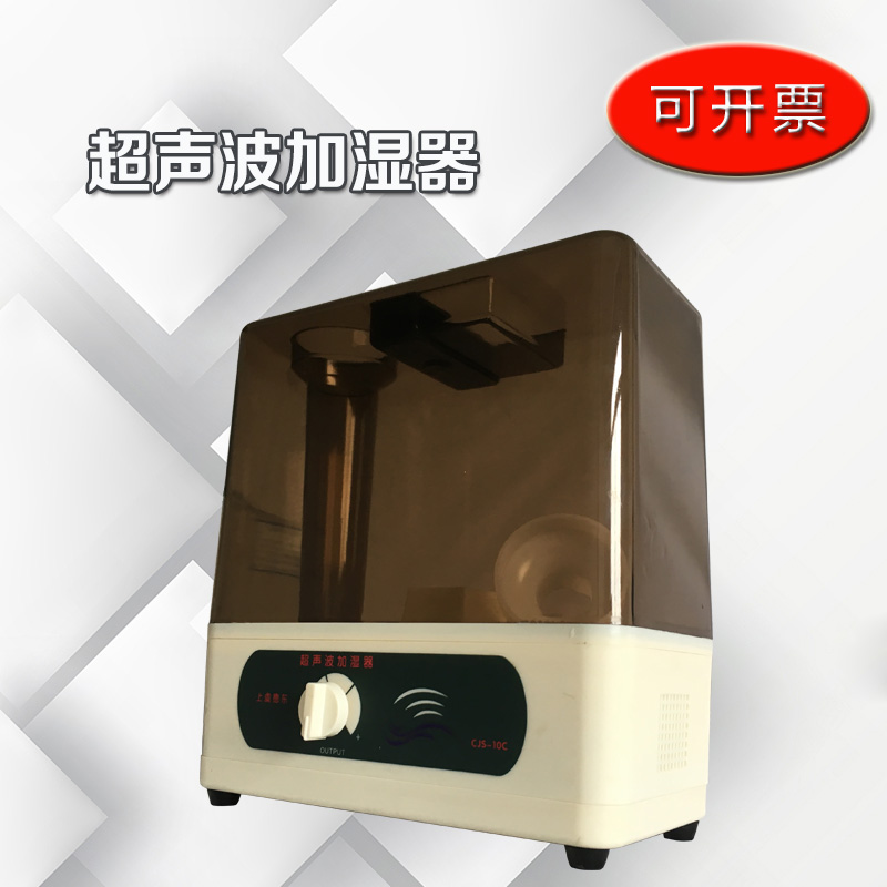 40B水泥养护箱加湿器.超声波加湿器，养护箱加湿器