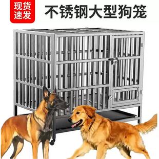 中大型不锈钢狗笼幼犬小型犬泰迪博美柯基金毛哈士奇狼狗通用笼子