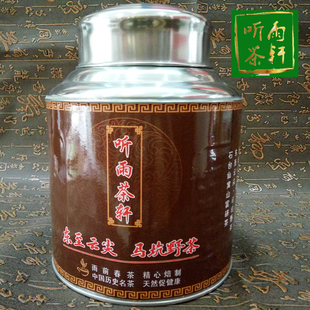 东至野茶云尖2025年新马坑农家手炒绿茶叶特产500g