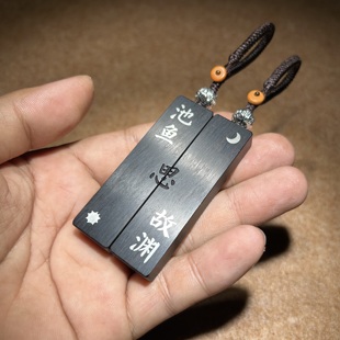 池鱼思故渊 黑檀木镶银片情侣钥匙扣一对