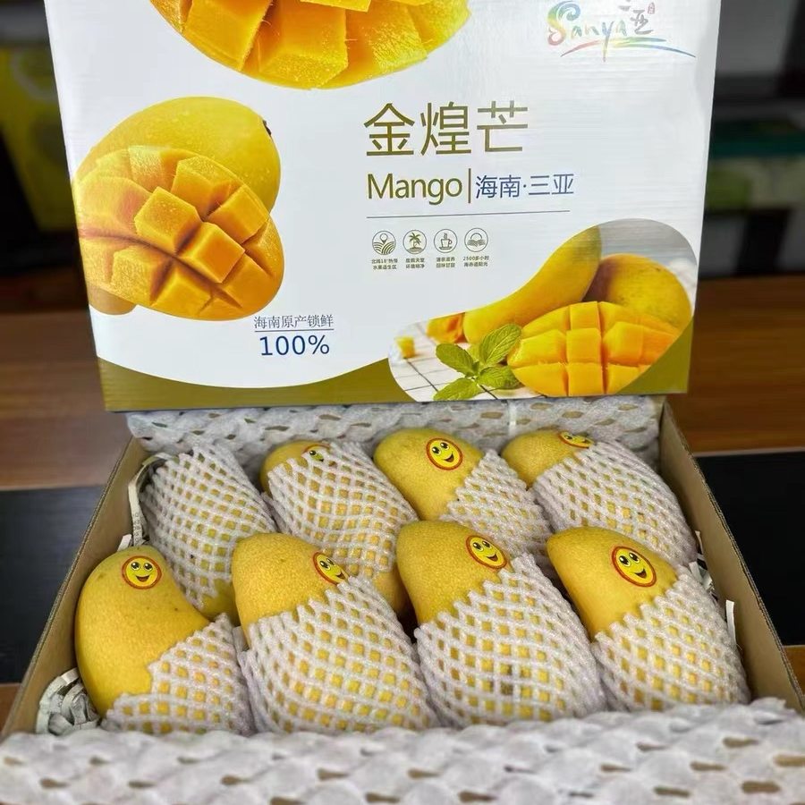海南小台农芒果整箱10斤新鲜时令