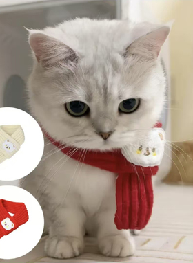 宠物配饰小狗狗装扮可爱小熊圣诞口水巾比熊泰迪围脖新年小猫围巾