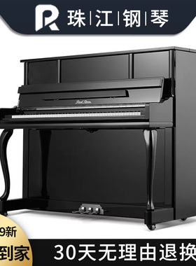 珠江雅马哈二手钢琴UP118M家用立式演奏琴儿童初学者练习考试考级