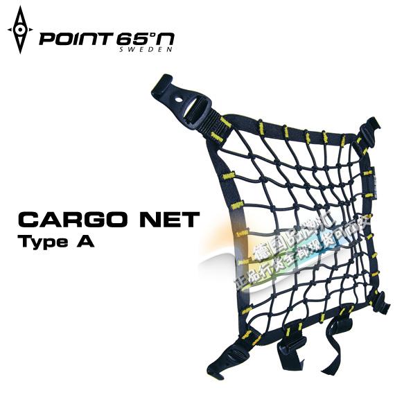 POINT65 配件 BOBLBEE 网兜大都会特丽通用 收纳外挂网 CARGO NET