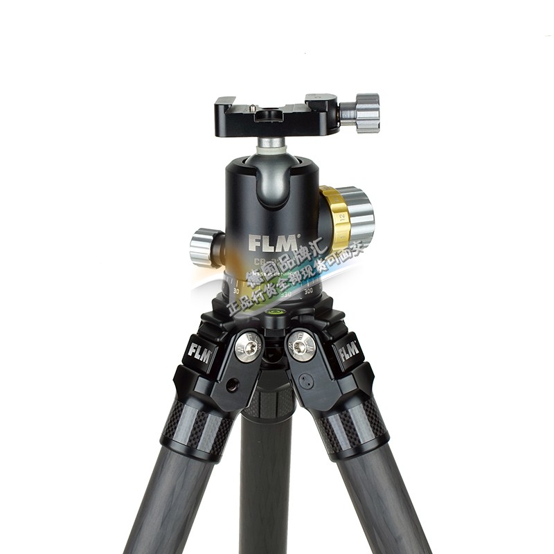 FLM德国孚勒姆紧凑型碳纤维三脚架套装CP26-S5II云台CB32F-S送板