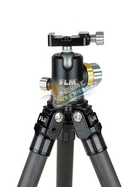 FLM德国孚勒姆紧凑型碳纤维三脚架套装CP26-S5II云台CB32F-S送板
