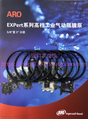 英格索兰ARO气动隔膜泵配件 92761密封圈 95912橡胶球座O型圈