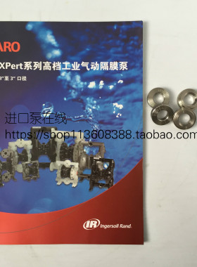 英格索兰ARO气动泵备件 易损件 不锈钢球座 半寸金属泵座93409-1