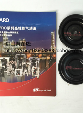 英格索兰隔膜泵ARO气动泵配件 半寸泵隔膜片丁青橡胶膜片93582-2