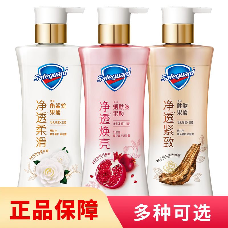 舒肤佳净透啫喱沐浴露570g/瓶红石榴山茶花玫瑰大瓶家庭装正品