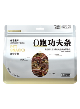 伴它金牌草本慢烘猪鞭狗狗零食