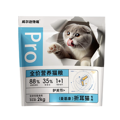 低钙护关节配方折耳猫专用