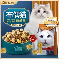 Wilson Pouting Puppet Cat, посвященный 10 кг/10 кот кошачьи котенок кошам в кошек, чтобы увеличить жирные щеки, питания и волосы