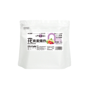 宠物零食果蔬冻干金丝熊用品小兔子花枝鼠仓鼠磨牙专用零食饲料