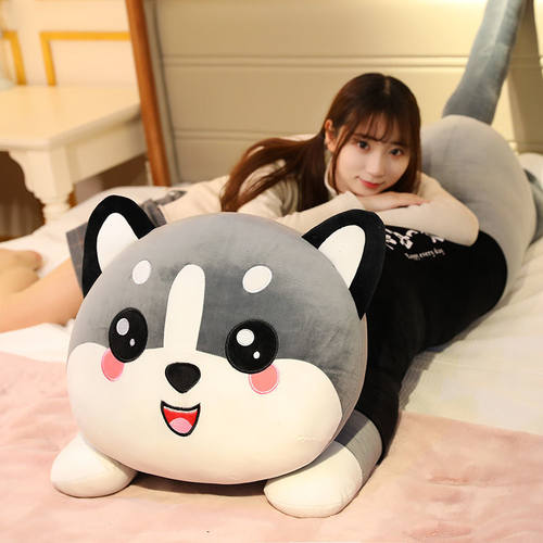 趴趴狗毛绒玩具哈士奇女生布娃娃