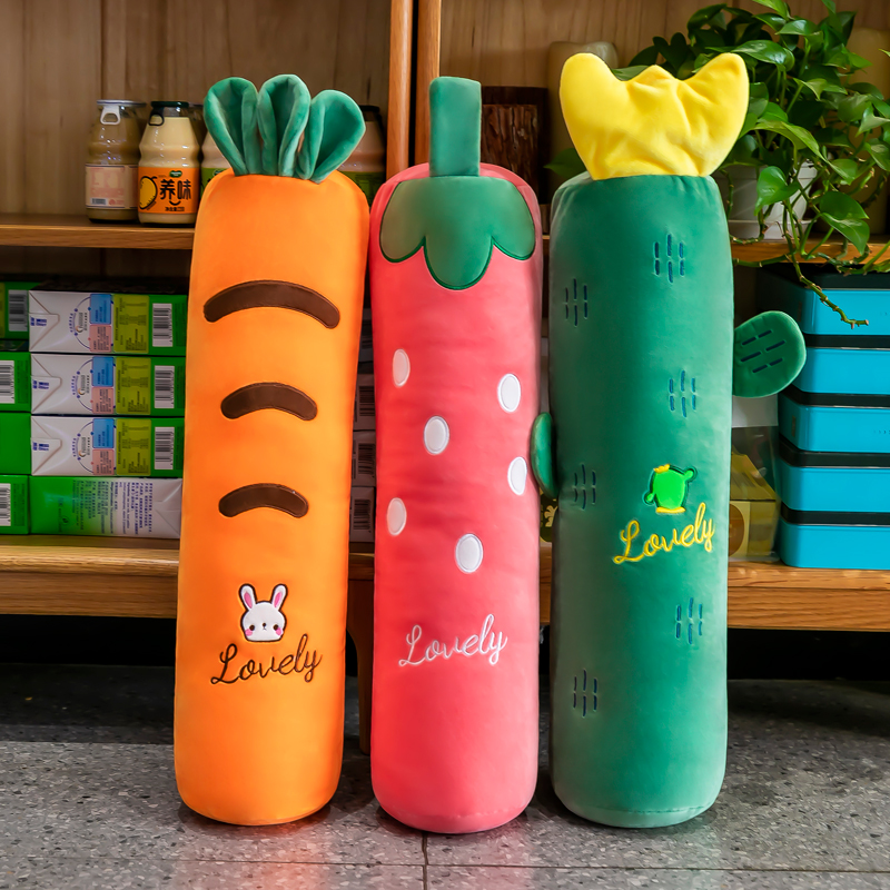 创意果蔬猫猫可拆洗床上填缝睡觉长抱枕送男女生儿童靠背孕妇夹腿