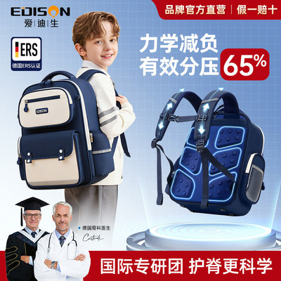 德国儿童书包小学生男童新款男孩