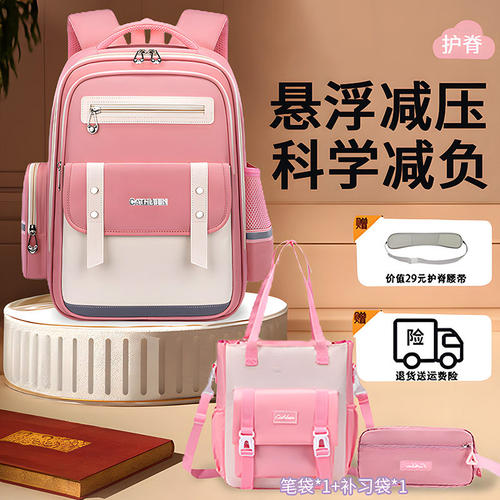 德国儿童书包女生小学生女孩轻便