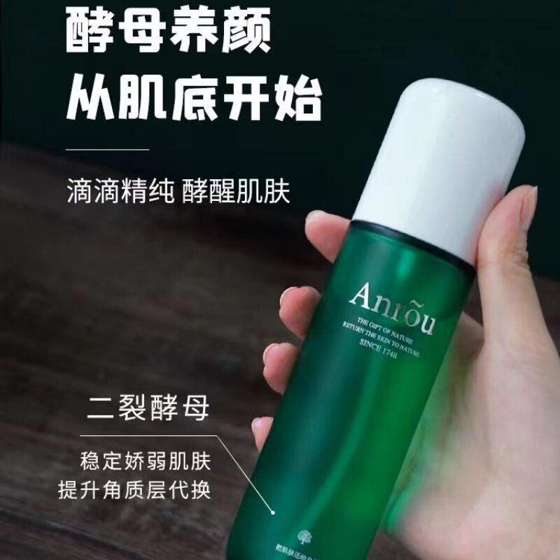 安茹二裂酵母水90%酵母高浓度