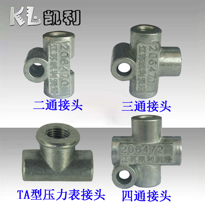 凯利TB型TA型压力接头液压润滑油气路PJ二通三通四通油管路连接体