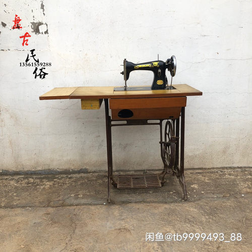 摆件70-80脚踏怀旧复古缝纫机头