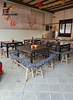 怀旧方桌长条板凳中堂农村老物件