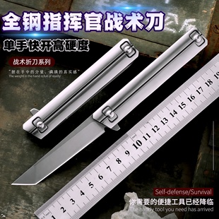 德国进口折叠刀开刃户外野营精美折叠精钢小刀水果刀折叠便携刀具