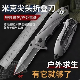 防身自卫刀快开折叠刀随身携带特大号小刀高锰钢开刃军工刀正品