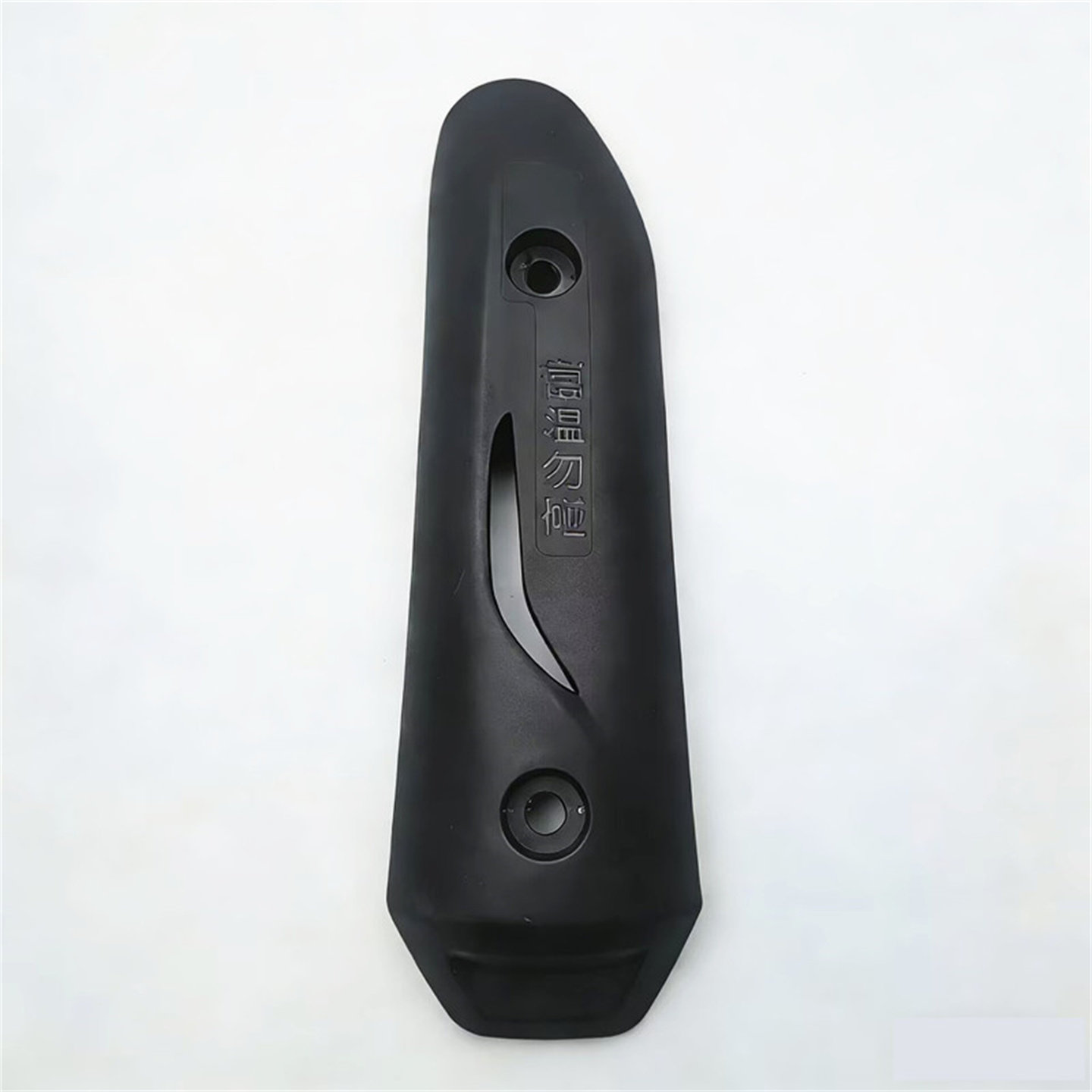 摩托车踏板车鬼火讯鹰排气盖2孔固定防烫盖隔热罩护罩外壳塑料盖