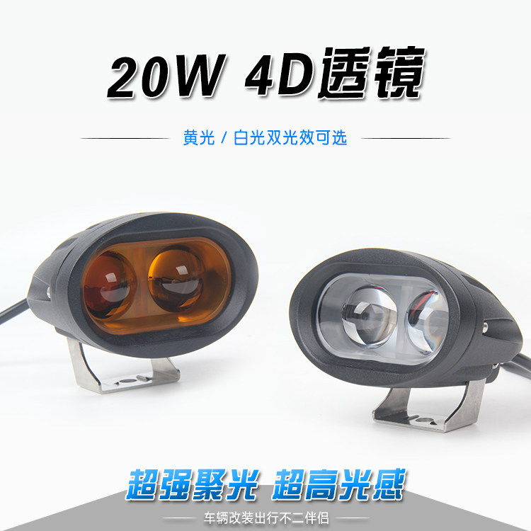 LED射灯货车越野车顶灯