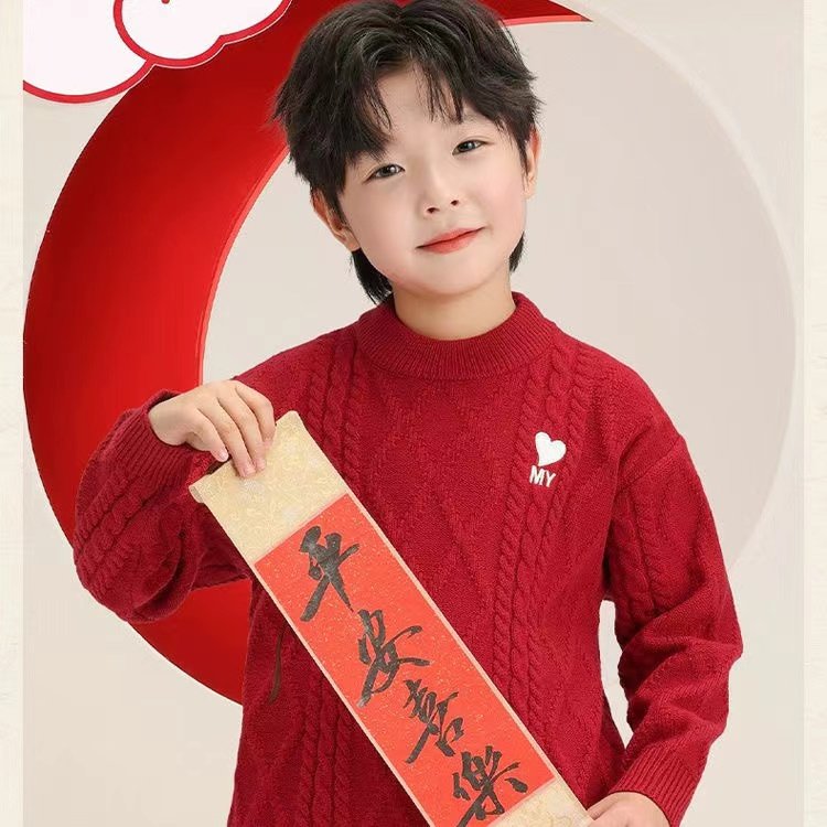 不起球毛衣儿童新年红色毛衣洋气秋冬新款国潮中大童圆领套头上衣,童装/婴儿装/亲子装,毛衣/针织衫,淘宝优惠券,粉丝福利购,淘宝优惠卷