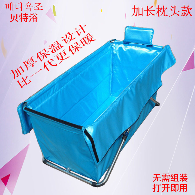 贝特浴折叠浴缸成人浴盆浴桶洗澡桶免充气加长加厚浴缸保温保暖