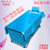 贝特浴折叠浴缸成人浴盆浴桶洗澡桶免充气加长加厚浴缸保温保暖