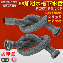 厨房下水道管子加长洗菜盆下水管配件水槽下水管道排水管软管防臭