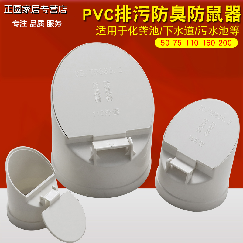 全新料 加厚设计 质优价廉