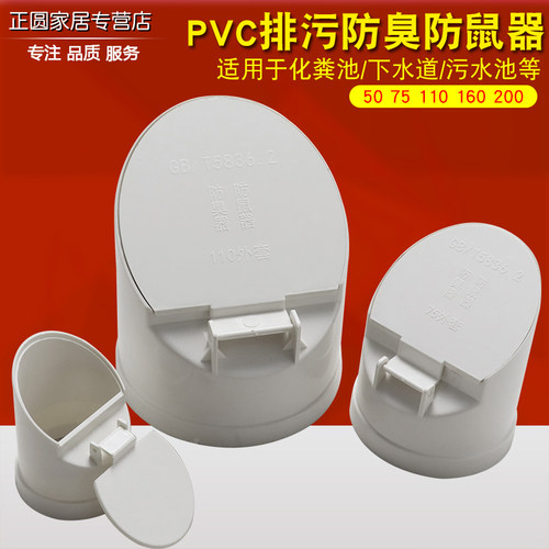 全新料 加厚设计 质优价廉