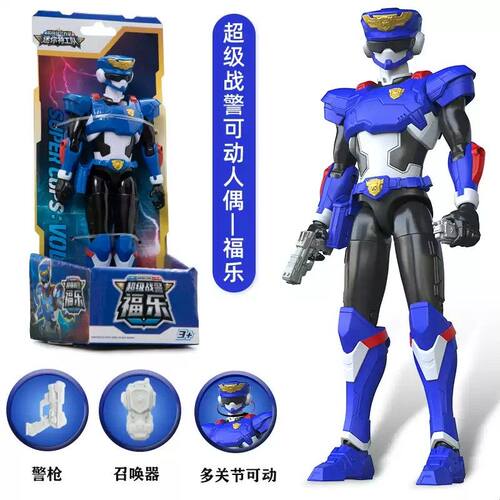 正版迷你特工队超级战警力量可动人偶福乐战士公仔玩具儿童男孩