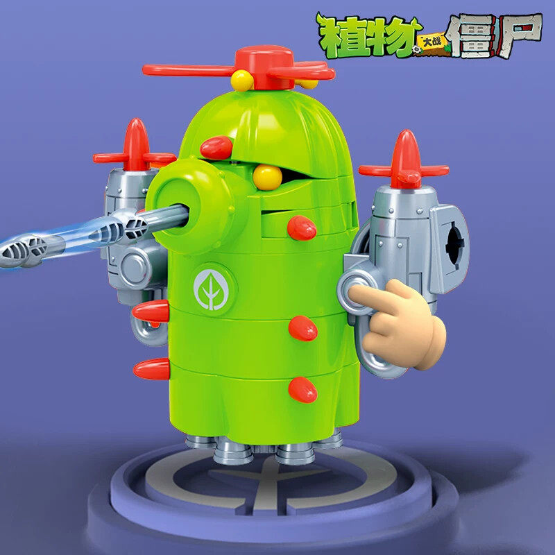 正版植物大战僵尸2花园战争机甲大嘴花弹射仿真变形机器人男孩子