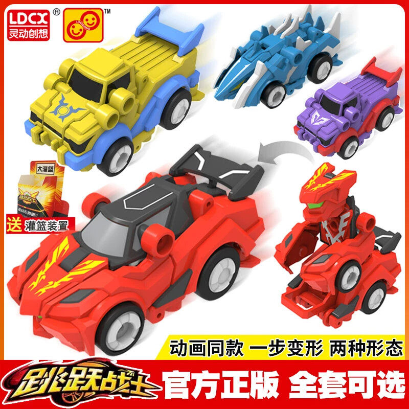 正版灵动创想跳跃战士2玩具全套烈火骑士驭风行夜煞虎重炮王男孩