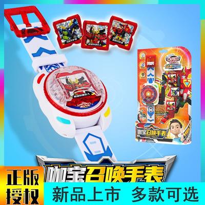 正版咖宝车神晶兽战队手表声光变身器男孩卡宝伽宝召唤器儿童玩具