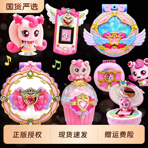 爱心萌可玩具女孩镜盒奇妙闪耀流星宝盒极光公仔城堡魔法甜心盲盒