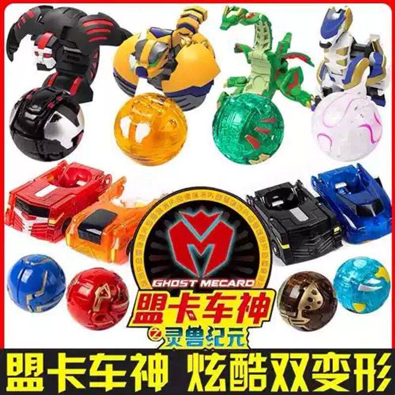 盟卡车神之神奇历险记萌蒙玩具男孩萌卡变形车全套灵兽球黑金大圣