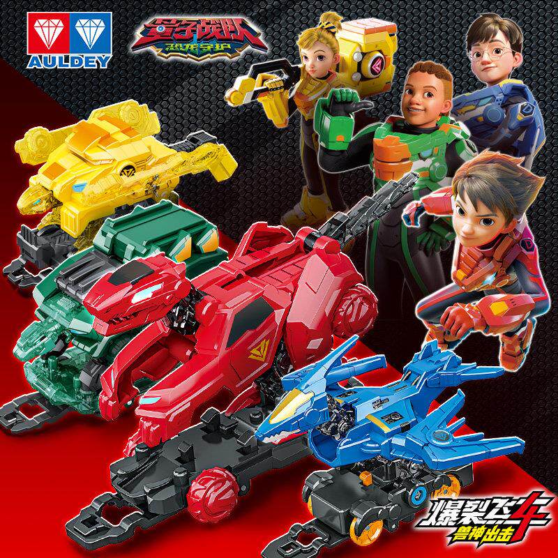 奥迪双钻爆裂飞车套装量子战队猎鹰丛林潜伏者绝地雄狮轰天爆龙