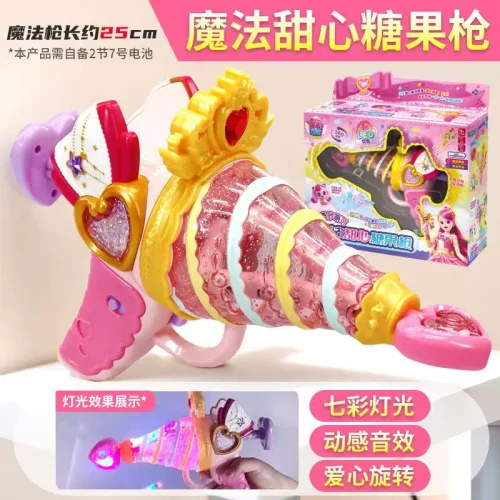 奇妙萌可玩具魔法甜心第六季五6爱心5蛋糕弟弟妹妹摇篮车套装女